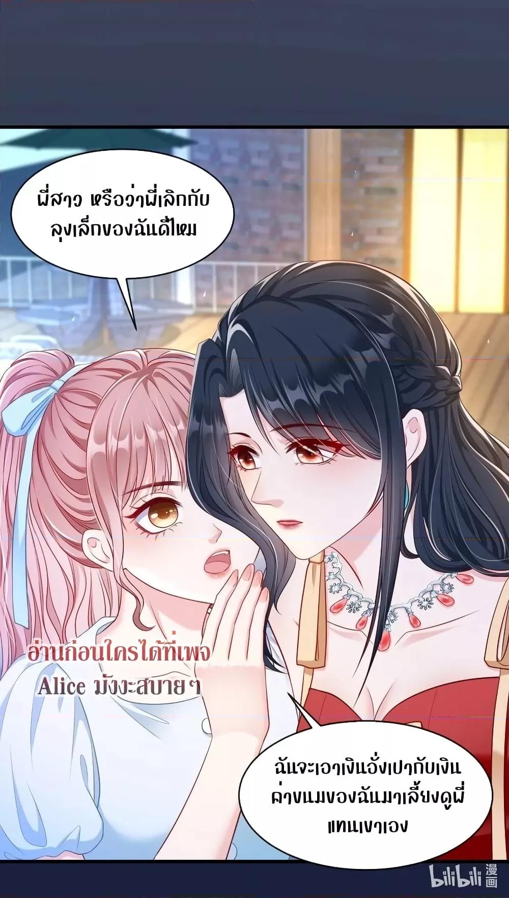 Manga-lc-com อ่านมังงะ อ่านการ์ตูน ออนไลน์ ฟรี AfterBeingaP ตอนที่ 1 2 3 4 5 6 7 8 9 10 11 12 13 14 ฟรี ไม่มีโฆษณา Manga-lc - อ่าน มังงะ อ่าน การ์ตูน ออนไลน์ อ่านมังงะ ฟรี