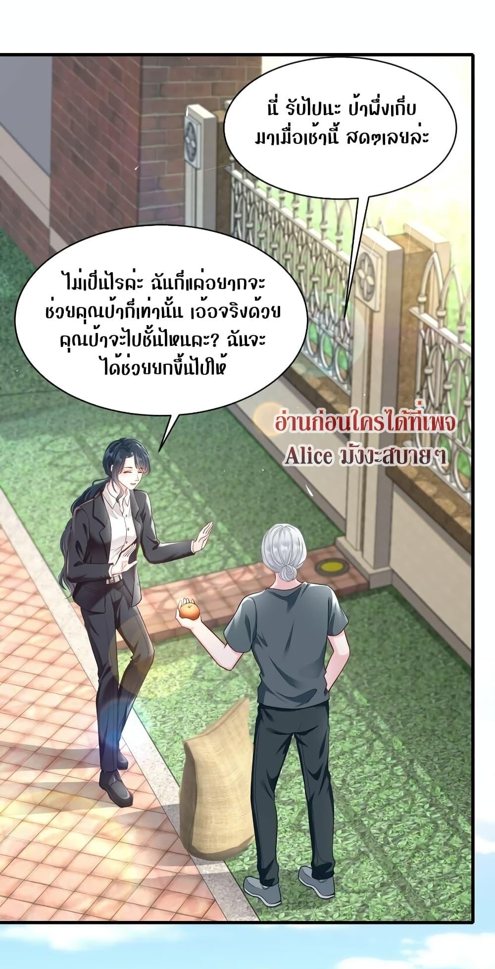 Manga-lc-com อ่านมังงะ อ่านการ์ตูน ออนไลน์ ฟรี AfterBeingaP ตอนที่ 1 2 3 4 5 6 7 8 9 10 11 12 13 14 ฟรี ไม่มีโฆษณา Manga-lc - อ่าน มังงะ อ่าน การ์ตูน ออนไลน์ อ่านมังงะ ฟรี