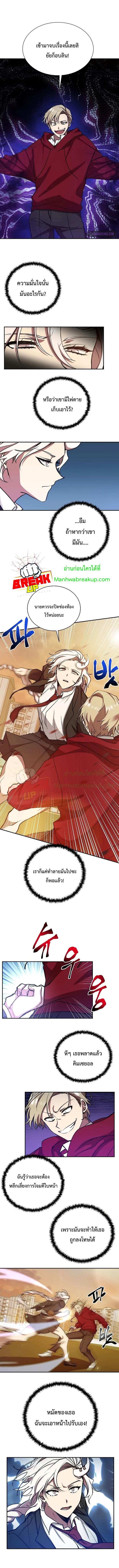 Manga-lc-com อ่านมังงะ อ่านการ์ตูน ออนไลน์ ฟรี My School Life Pretending To Be a Worthless Person ตอนที่ 1 2 3 4 5 6 7 8 9 10 11 12 13 14 ฟรี ไม่มีโฆษณา Manga-lc - อ่าน มังงะ อ่าน การ์ตูน ออนไลน์ อ่านมังงะ ฟรี