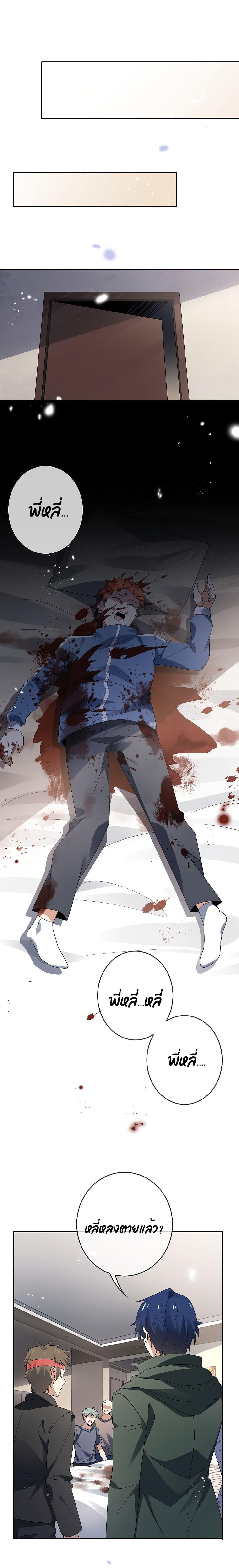 Manga-lc-com อ่านมังงะ อ่านการ์ตูน ออนไลน์ ฟรี My Eschatological Lady ตอนที่ 1 2 3 4 5 6 7 8 9 10 11 12 13 14 ฟรี ไม่มีโฆษณา Manga-lc - อ่าน มังงะ อ่าน การ์ตูน ออนไลน์ อ่านมังงะ ฟรี