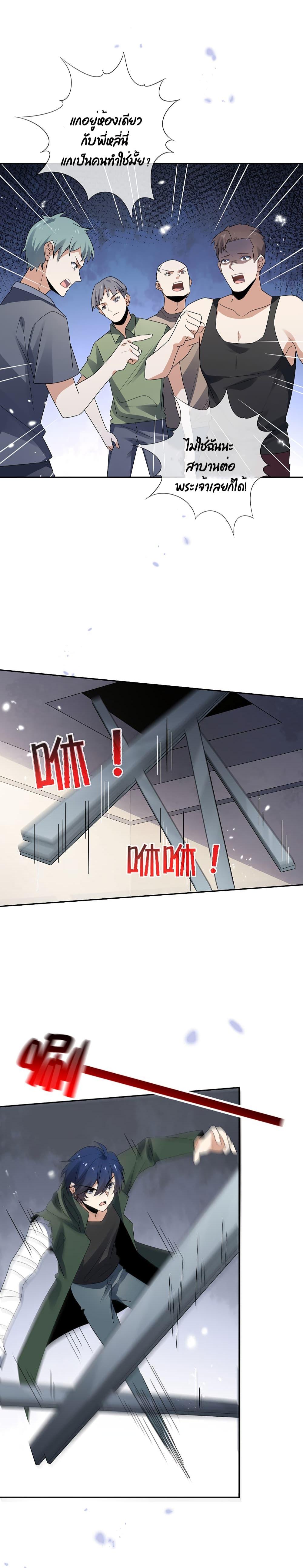 Manga-lc-com อ่านมังงะ อ่านการ์ตูน ออนไลน์ ฟรี My Eschatological Lady ตอนที่ 1 2 3 4 5 6 7 8 9 10 11 12 13 14 ฟรี ไม่มีโฆษณา Manga-lc - อ่าน มังงะ อ่าน การ์ตูน ออนไลน์ อ่านมังงะ ฟรี