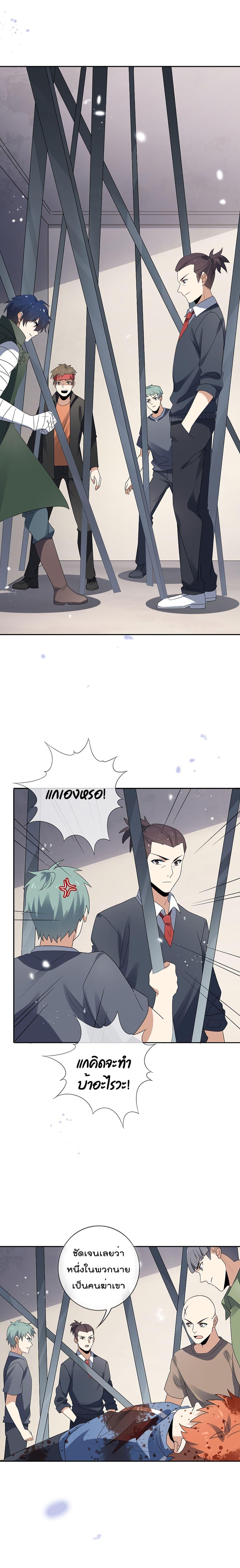 Manga-lc-com อ่านมังงะ อ่านการ์ตูน ออนไลน์ ฟรี My Eschatological Lady ตอนที่ 1 2 3 4 5 6 7 8 9 10 11 12 13 14 ฟรี ไม่มีโฆษณา Manga-lc - อ่าน มังงะ อ่าน การ์ตูน ออนไลน์ อ่านมังงะ ฟรี