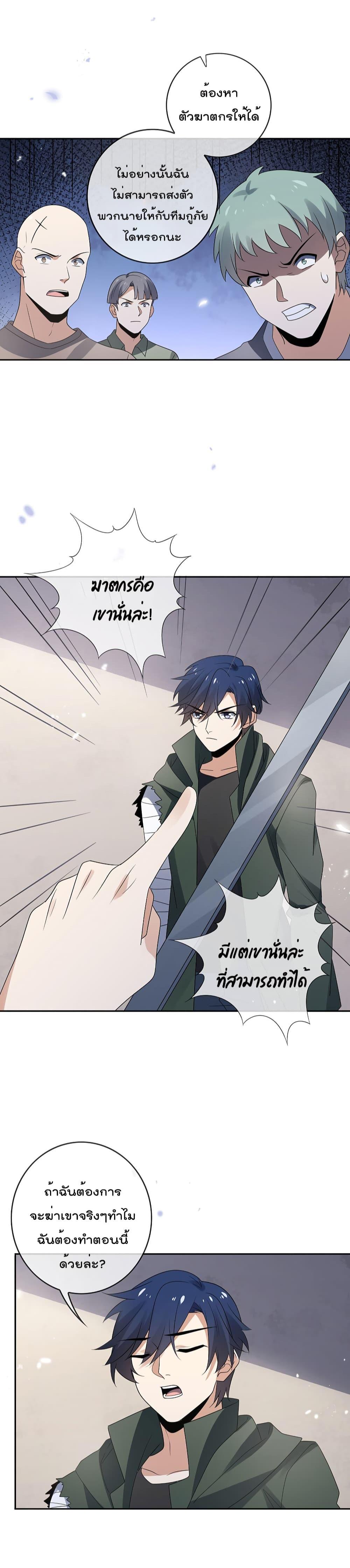 Manga-lc-com อ่านมังงะ อ่านการ์ตูน ออนไลน์ ฟรี My Eschatological Lady ตอนที่ 1 2 3 4 5 6 7 8 9 10 11 12 13 14 ฟรี ไม่มีโฆษณา Manga-lc - อ่าน มังงะ อ่าน การ์ตูน ออนไลน์ อ่านมังงะ ฟรี