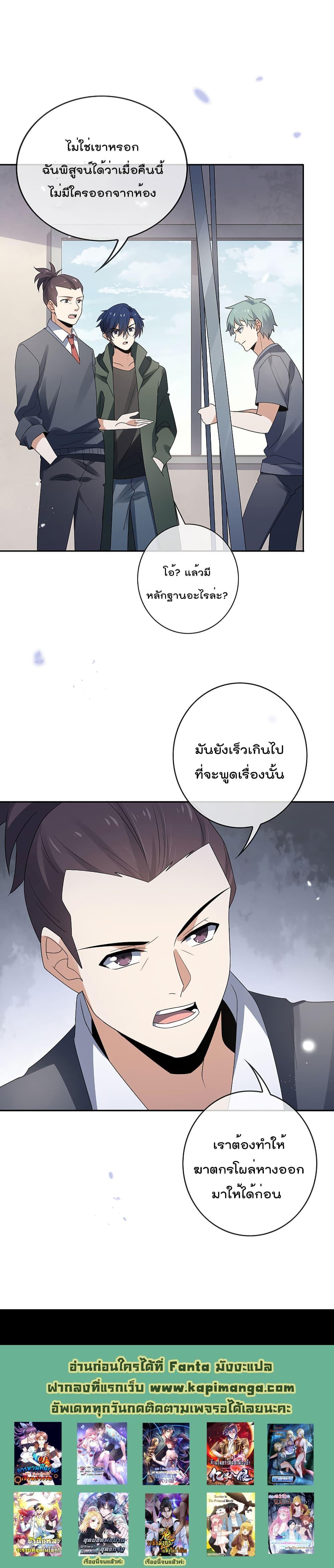 Manga-lc-com อ่านมังงะ อ่านการ์ตูน ออนไลน์ ฟรี My Eschatological Lady ตอนที่ 1 2 3 4 5 6 7 8 9 10 11 12 13 14 ฟรี ไม่มีโฆษณา Manga-lc - อ่าน มังงะ อ่าน การ์ตูน ออนไลน์ อ่านมังงะ ฟรี