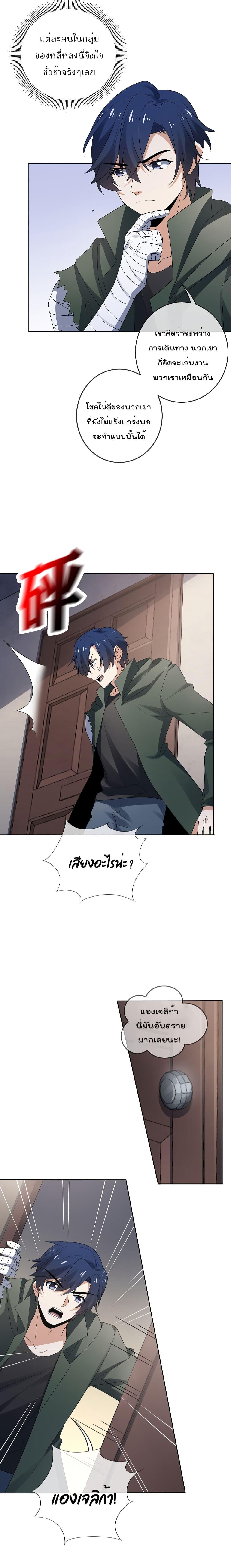 Manga-lc-com อ่านมังงะ อ่านการ์ตูน ออนไลน์ ฟรี My Eschatological Lady ตอนที่ 1 2 3 4 5 6 7 8 9 10 11 12 13 14 ฟรี ไม่มีโฆษณา Manga-lc - อ่าน มังงะ อ่าน การ์ตูน ออนไลน์ อ่านมังงะ ฟรี