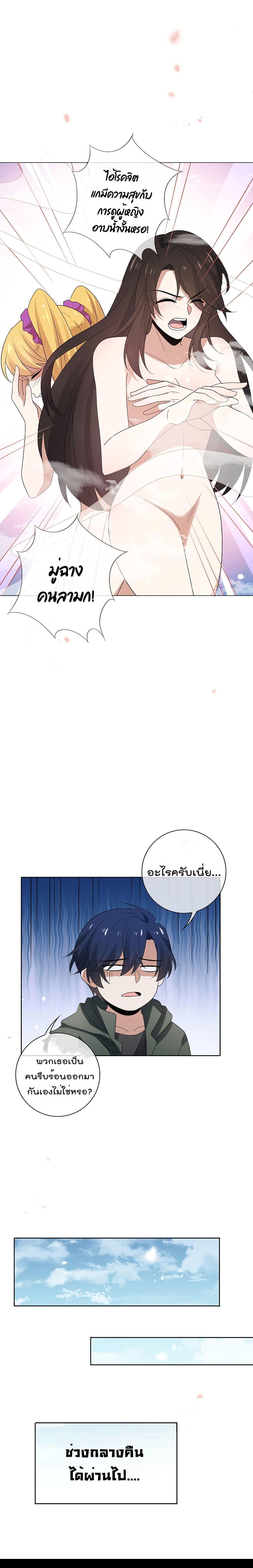 Manga-lc-com อ่านมังงะ อ่านการ์ตูน ออนไลน์ ฟรี My Eschatological Lady ตอนที่ 1 2 3 4 5 6 7 8 9 10 11 12 13 14 ฟรี ไม่มีโฆษณา Manga-lc - อ่าน มังงะ อ่าน การ์ตูน ออนไลน์ อ่านมังงะ ฟรี