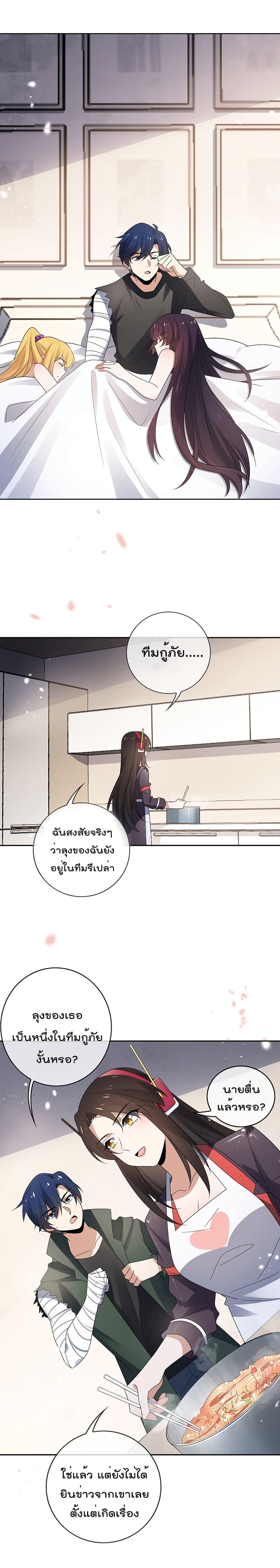 Manga-lc-com อ่านมังงะ อ่านการ์ตูน ออนไลน์ ฟรี My Eschatological Lady ตอนที่ 1 2 3 4 5 6 7 8 9 10 11 12 13 14 ฟรี ไม่มีโฆษณา Manga-lc - อ่าน มังงะ อ่าน การ์ตูน ออนไลน์ อ่านมังงะ ฟรี