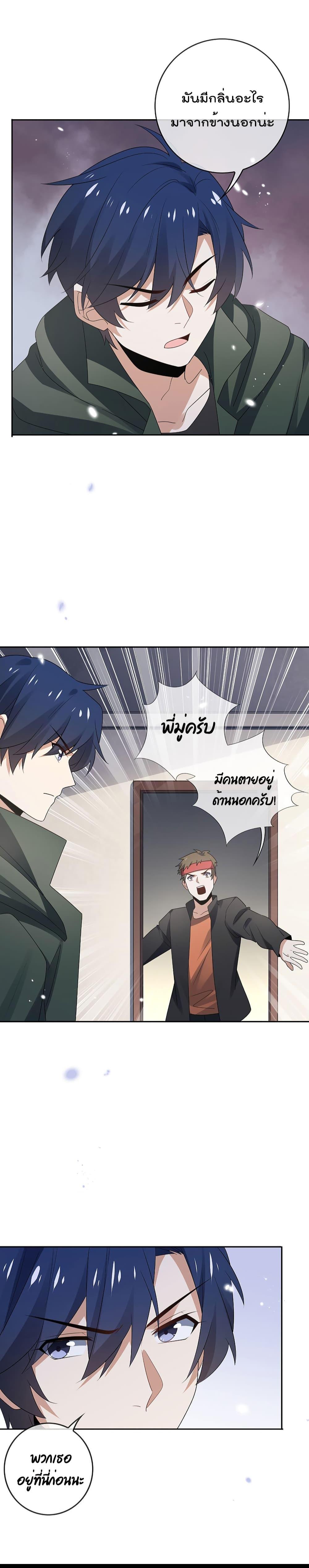 Manga-lc-com อ่านมังงะ อ่านการ์ตูน ออนไลน์ ฟรี My Eschatological Lady ตอนที่ 1 2 3 4 5 6 7 8 9 10 11 12 13 14 ฟรี ไม่มีโฆษณา Manga-lc - อ่าน มังงะ อ่าน การ์ตูน ออนไลน์ อ่านมังงะ ฟรี