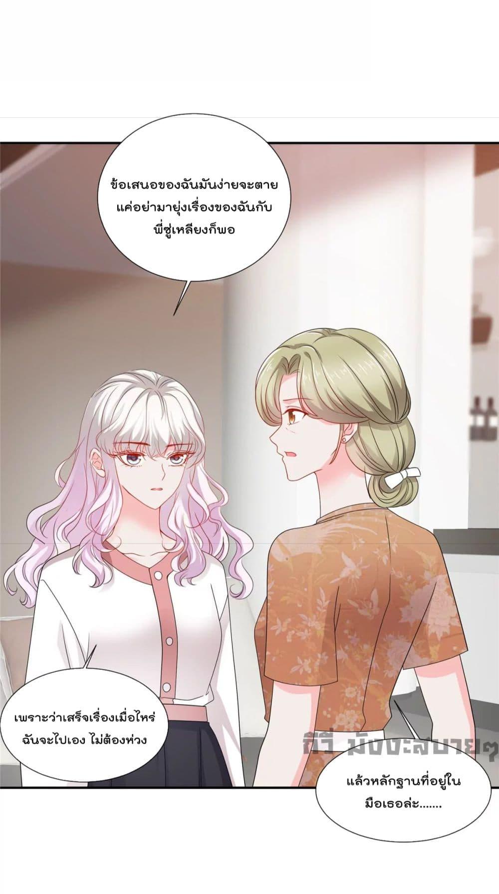 Manga-lc-com อ่านมังงะ อ่านการ์ตูน ออนไลน์ ฟรี Season of love หนาวไหนก็อบอุ่นเพราะมีเธอ ตอนที่ 1 2 3 4 5 6 7 8 9 10 11 12 13 14 ฟรี ไม่มีโฆษณา Manga-lc - อ่าน มังงะ อ่าน การ์ตูน ออนไลน์ อ่านมังงะ ฟรี