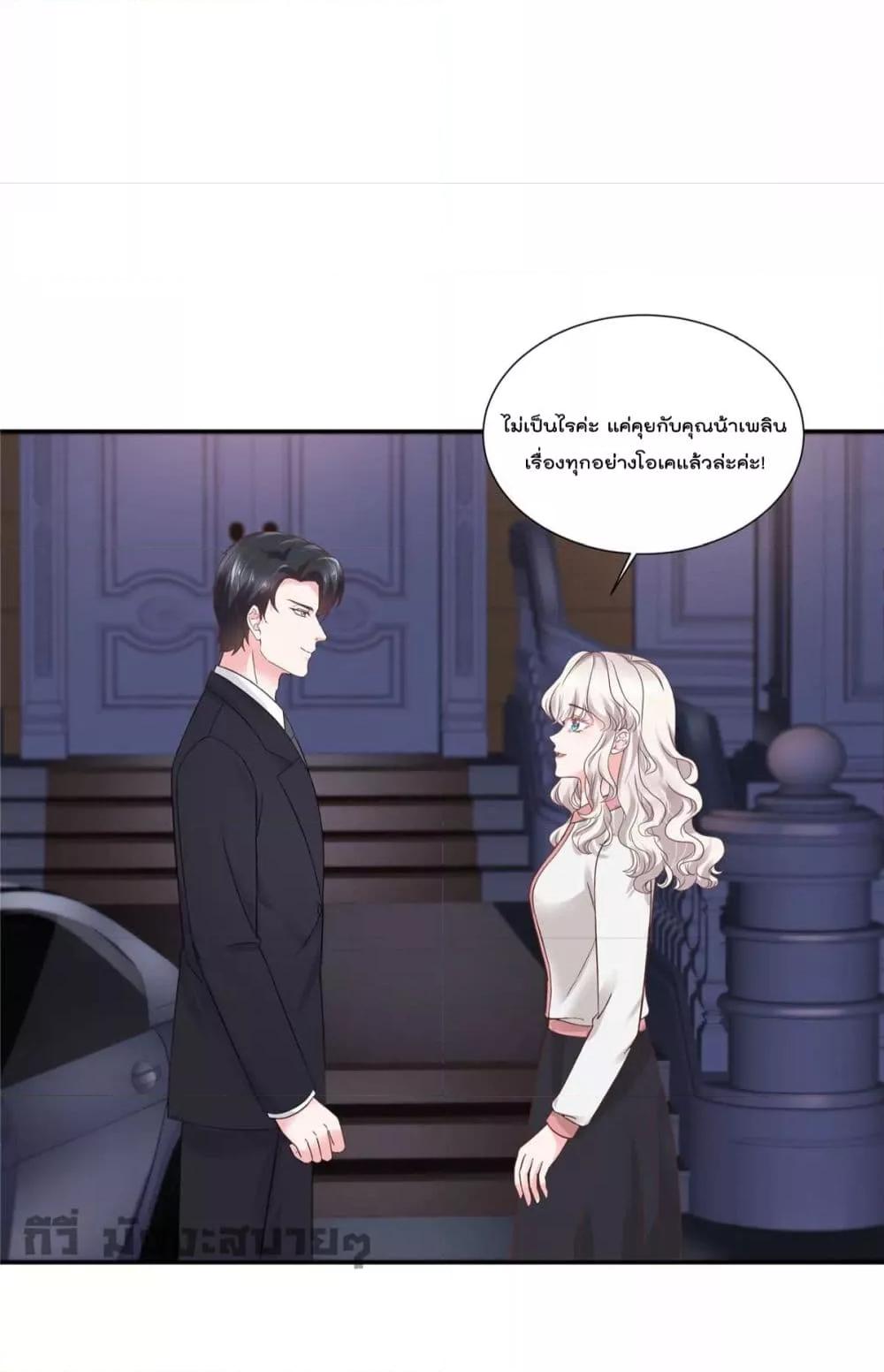 Manga-lc-com อ่านมังงะ อ่านการ์ตูน ออนไลน์ ฟรี Season of love หนาวไหนก็อบอุ่นเพราะมีเธอ ตอนที่ 1 2 3 4 5 6 7 8 9 10 11 12 13 14 ฟรี ไม่มีโฆษณา Manga-lc - อ่าน มังงะ อ่าน การ์ตูน ออนไลน์ อ่านมังงะ ฟรี