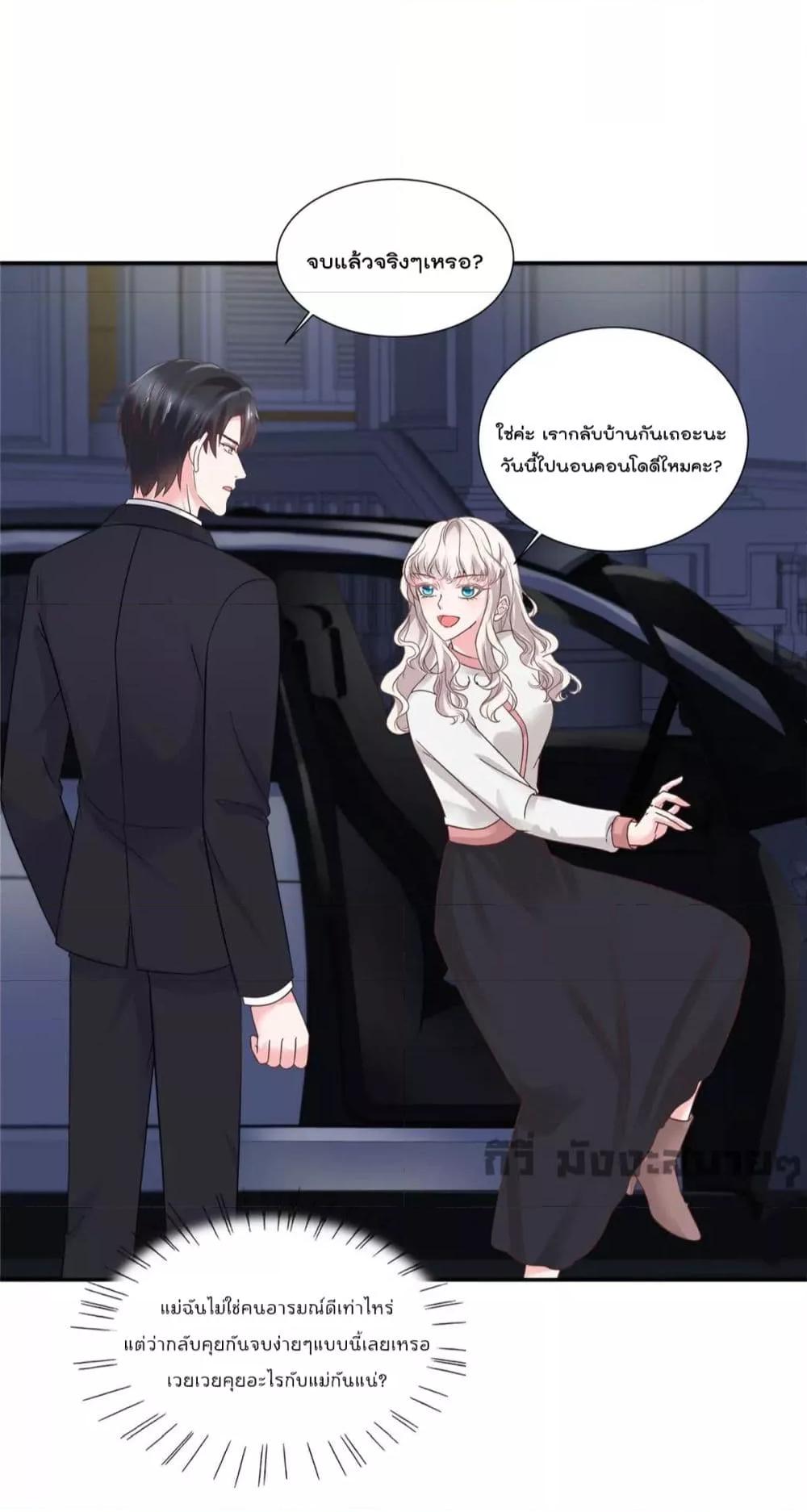 Manga-lc-com อ่านมังงะ อ่านการ์ตูน ออนไลน์ ฟรี Season of love หนาวไหนก็อบอุ่นเพราะมีเธอ ตอนที่ 1 2 3 4 5 6 7 8 9 10 11 12 13 14 ฟรี ไม่มีโฆษณา Manga-lc - อ่าน มังงะ อ่าน การ์ตูน ออนไลน์ อ่านมังงะ ฟรี