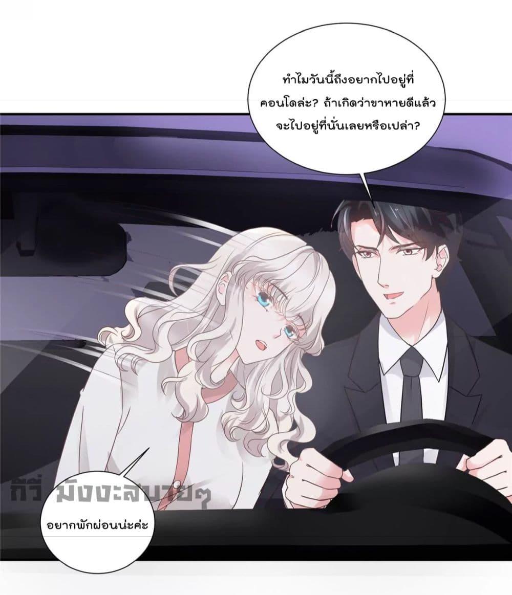 Manga-lc-com อ่านมังงะ อ่านการ์ตูน ออนไลน์ ฟรี Season of love หนาวไหนก็อบอุ่นเพราะมีเธอ ตอนที่ 1 2 3 4 5 6 7 8 9 10 11 12 13 14 ฟรี ไม่มีโฆษณา Manga-lc - อ่าน มังงะ อ่าน การ์ตูน ออนไลน์ อ่านมังงะ ฟรี