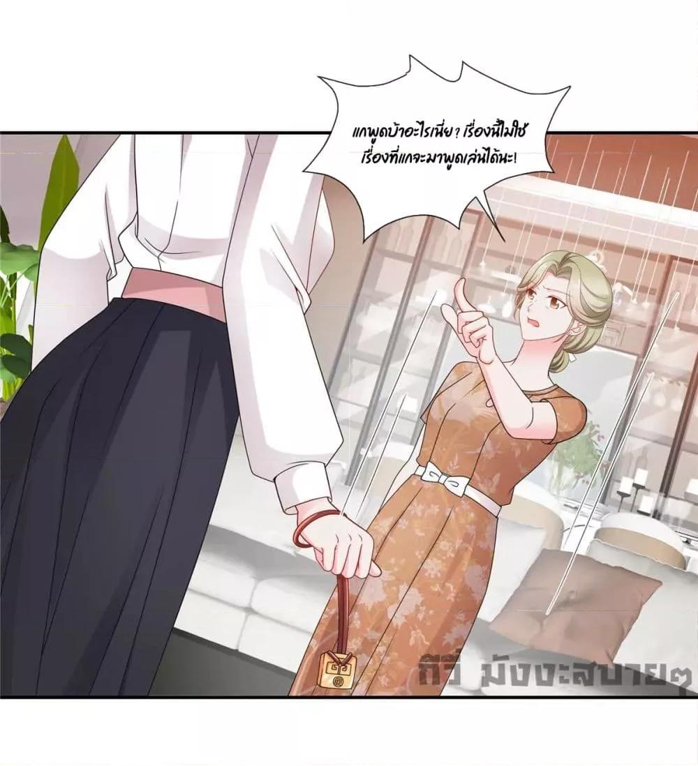 Manga-lc-com อ่านมังงะ อ่านการ์ตูน ออนไลน์ ฟรี Season of love หนาวไหนก็อบอุ่นเพราะมีเธอ ตอนที่ 1 2 3 4 5 6 7 8 9 10 11 12 13 14 ฟรี ไม่มีโฆษณา Manga-lc - อ่าน มังงะ อ่าน การ์ตูน ออนไลน์ อ่านมังงะ ฟรี
