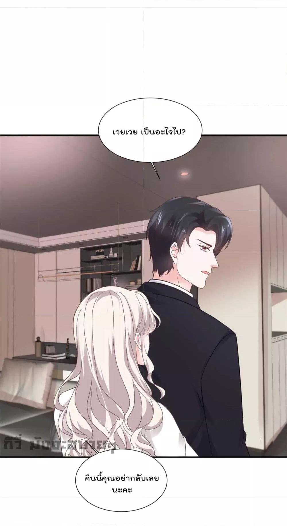 Manga-lc-com อ่านมังงะ อ่านการ์ตูน ออนไลน์ ฟรี Season of love หนาวไหนก็อบอุ่นเพราะมีเธอ ตอนที่ 1 2 3 4 5 6 7 8 9 10 11 12 13 14 ฟรี ไม่มีโฆษณา Manga-lc - อ่าน มังงะ อ่าน การ์ตูน ออนไลน์ อ่านมังงะ ฟรี