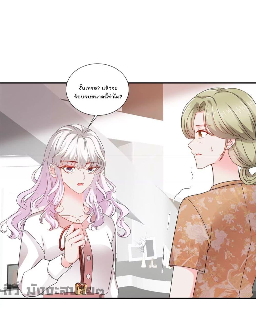 Manga-lc-com อ่านมังงะ อ่านการ์ตูน ออนไลน์ ฟรี Season of love หนาวไหนก็อบอุ่นเพราะมีเธอ ตอนที่ 1 2 3 4 5 6 7 8 9 10 11 12 13 14 ฟรี ไม่มีโฆษณา Manga-lc - อ่าน มังงะ อ่าน การ์ตูน ออนไลน์ อ่านมังงะ ฟรี