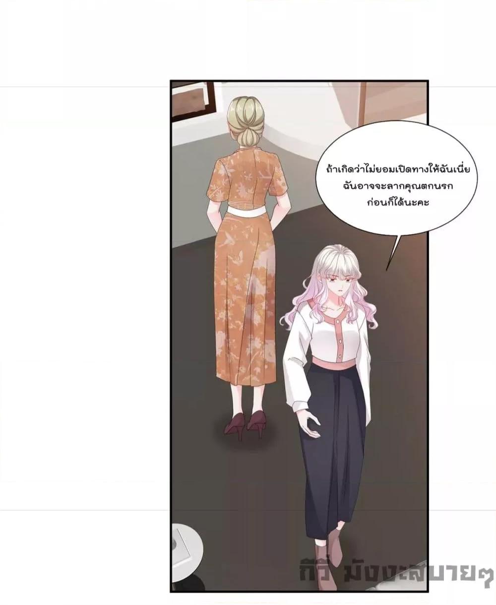 Manga-lc-com อ่านมังงะ อ่านการ์ตูน ออนไลน์ ฟรี Season of love หนาวไหนก็อบอุ่นเพราะมีเธอ ตอนที่ 1 2 3 4 5 6 7 8 9 10 11 12 13 14 ฟรี ไม่มีโฆษณา Manga-lc - อ่าน มังงะ อ่าน การ์ตูน ออนไลน์ อ่านมังงะ ฟรี