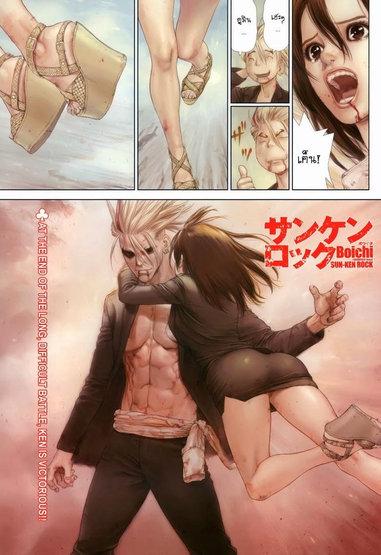 Manga-lc-com อ่านมังงะ อ่านการ์ตูน ออนไลน์ ฟรี Sun-Ken Rock ตอนที่ 1 2 3 4 5 6 7 8 9 10 11 12 13 14 ฟรี ไม่มีโฆษณา Manga-lc - อ่าน มังงะ อ่าน การ์ตูน ออนไลน์ อ่านมังงะ ฟรี