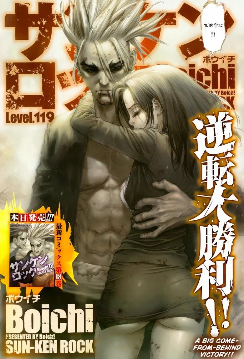Manga-lc-com อ่านมังงะ อ่านการ์ตูน ออนไลน์ ฟรี Sun-Ken Rock ตอนที่ 1 2 3 4 5 6 7 8 9 10 11 12 13 14 ฟรี ไม่มีโฆษณา Manga-lc - อ่าน มังงะ อ่าน การ์ตูน ออนไลน์ อ่านมังงะ ฟรี