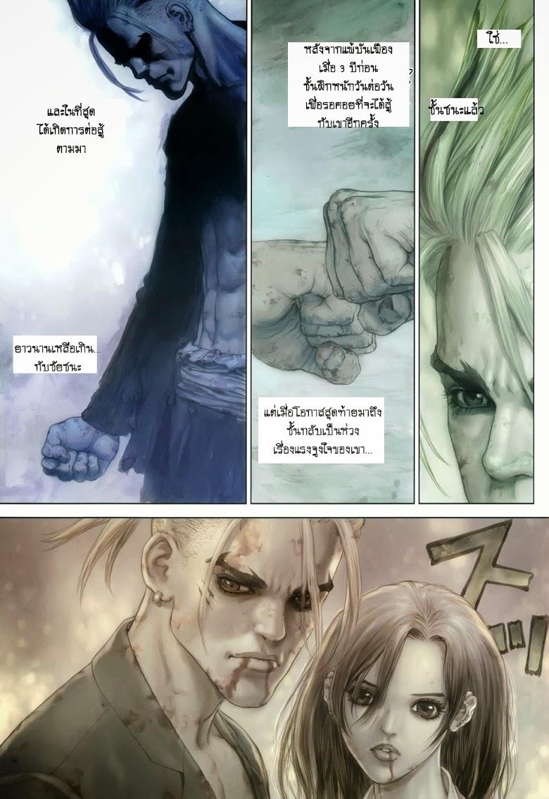 Manga-lc-com อ่านมังงะ อ่านการ์ตูน ออนไลน์ ฟรี Sun-Ken Rock ตอนที่ 1 2 3 4 5 6 7 8 9 10 11 12 13 14 ฟรี ไม่มีโฆษณา Manga-lc - อ่าน มังงะ อ่าน การ์ตูน ออนไลน์ อ่านมังงะ ฟรี