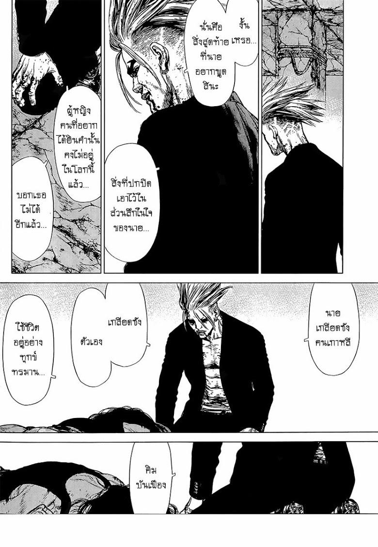 Manga-lc-com อ่านมังงะ อ่านการ์ตูน ออนไลน์ ฟรี Sun-Ken Rock ตอนที่ 1 2 3 4 5 6 7 8 9 10 11 12 13 14 ฟรี ไม่มีโฆษณา Manga-lc - อ่าน มังงะ อ่าน การ์ตูน ออนไลน์ อ่านมังงะ ฟรี