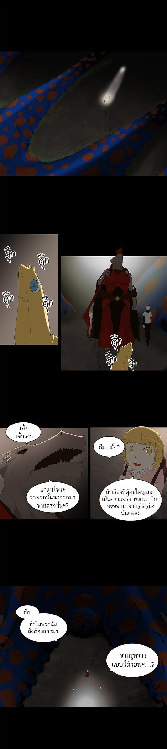 Manga-lc-com อ่านมังงะ อ่านการ์ตูน ออนไลน์ ฟรี Tower of God หอคอยเทพเจ้า ตอนที่ 1 2 3 4 5 6 7 8 9 10 11 12 13 14 ฟรี ไม่มีโฆษณา Manga-lc - อ่าน มังงะ อ่าน การ์ตูน ออนไลน์ อ่านมังงะ ฟรี