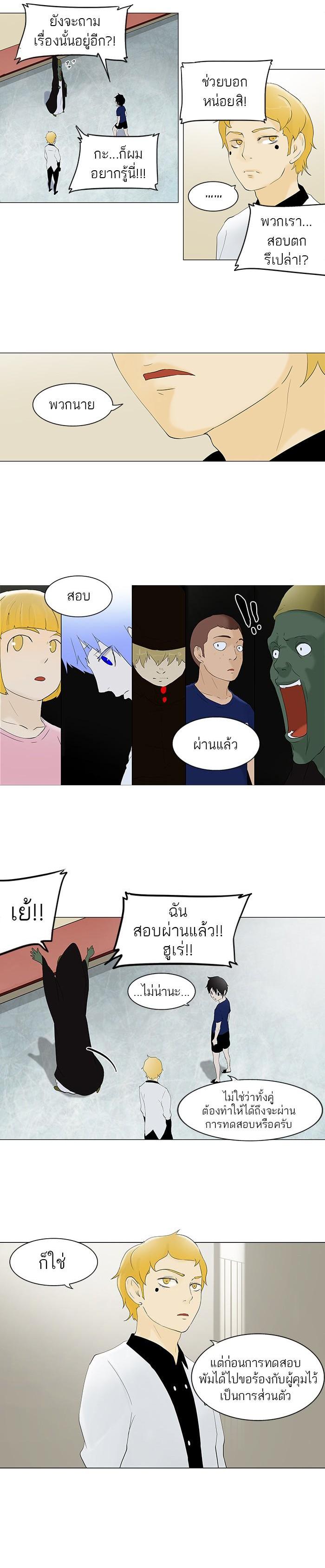 Manga-lc-com อ่านมังงะ อ่านการ์ตูน ออนไลน์ ฟรี Tower of God หอคอยเทพเจ้า ตอนที่ 1 2 3 4 5 6 7 8 9 10 11 12 13 14 ฟรี ไม่มีโฆษณา Manga-lc - อ่าน มังงะ อ่าน การ์ตูน ออนไลน์ อ่านมังงะ ฟรี