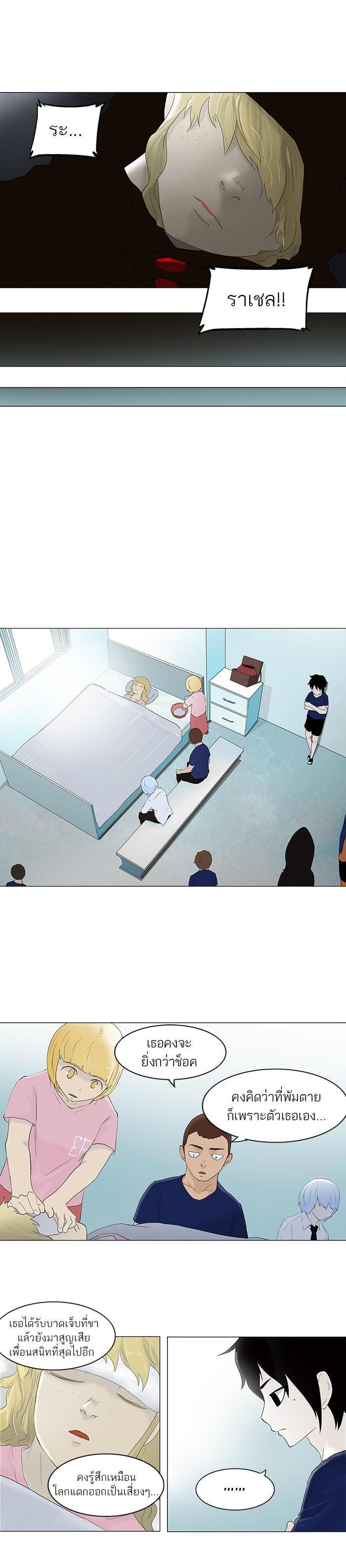 Manga-lc-com อ่านมังงะ อ่านการ์ตูน ออนไลน์ ฟรี Tower of God หอคอยเทพเจ้า ตอนที่ 1 2 3 4 5 6 7 8 9 10 11 12 13 14 ฟรี ไม่มีโฆษณา Manga-lc - อ่าน มังงะ อ่าน การ์ตูน ออนไลน์ อ่านมังงะ ฟรี