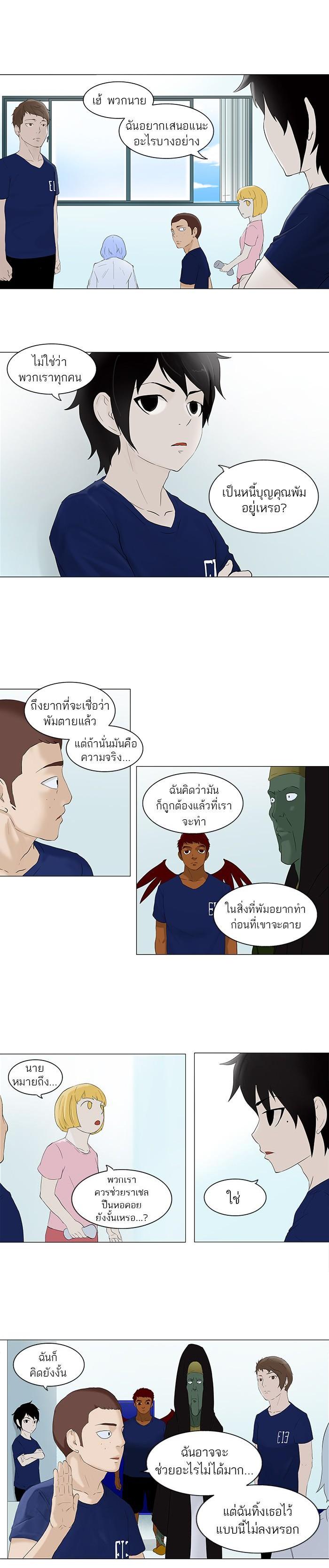 Manga-lc-com อ่านมังงะ อ่านการ์ตูน ออนไลน์ ฟรี Tower of God หอคอยเทพเจ้า ตอนที่ 1 2 3 4 5 6 7 8 9 10 11 12 13 14 ฟรี ไม่มีโฆษณา Manga-lc - อ่าน มังงะ อ่าน การ์ตูน ออนไลน์ อ่านมังงะ ฟรี