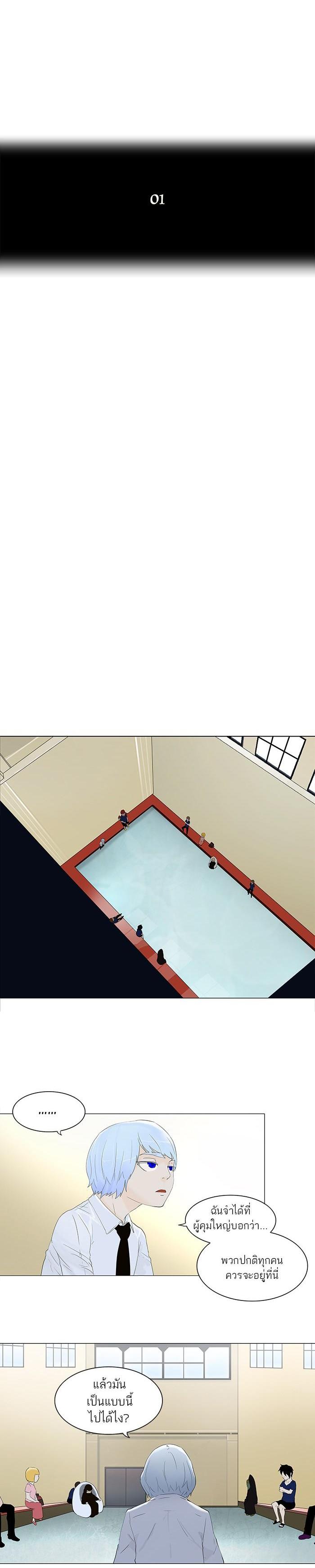 Manga-lc-com อ่านมังงะ อ่านการ์ตูน ออนไลน์ ฟรี Tower of God หอคอยเทพเจ้า ตอนที่ 1 2 3 4 5 6 7 8 9 10 11 12 13 14 ฟรี ไม่มีโฆษณา Manga-lc - อ่าน มังงะ อ่าน การ์ตูน ออนไลน์ อ่านมังงะ ฟรี