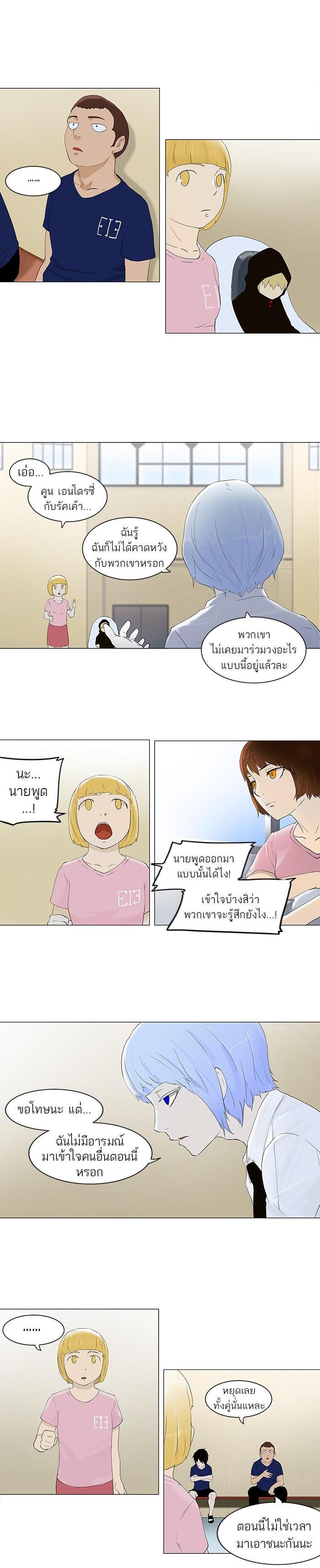 Manga-lc-com อ่านมังงะ อ่านการ์ตูน ออนไลน์ ฟรี Tower of God หอคอยเทพเจ้า ตอนที่ 1 2 3 4 5 6 7 8 9 10 11 12 13 14 ฟรี ไม่มีโฆษณา Manga-lc - อ่าน มังงะ อ่าน การ์ตูน ออนไลน์ อ่านมังงะ ฟรี