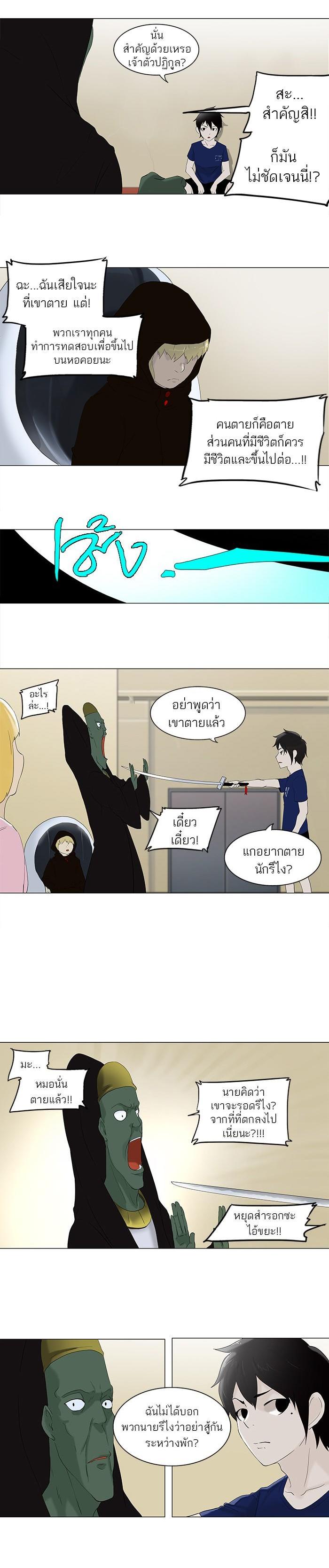 Manga-lc-com อ่านมังงะ อ่านการ์ตูน ออนไลน์ ฟรี Tower of God หอคอยเทพเจ้า ตอนที่ 1 2 3 4 5 6 7 8 9 10 11 12 13 14 ฟรี ไม่มีโฆษณา Manga-lc - อ่าน มังงะ อ่าน การ์ตูน ออนไลน์ อ่านมังงะ ฟรี