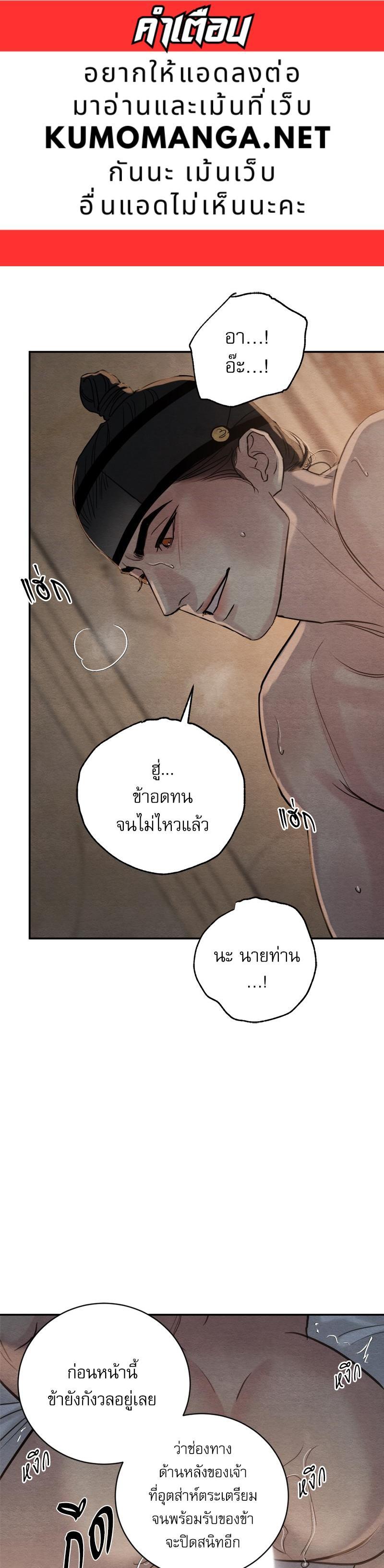Manga-lc-com อ่านมังงะ อ่านการ์ตูน ออนไลน์ ฟรี Painter of the Night ตอนที่ 1 2 3 4 5 6 7 8 9 10 11 12 13 14 ฟรี ไม่มีโฆษณา Manga-lc - อ่าน มังงะ อ่าน การ์ตูน ออนไลน์ อ่านมังงะ ฟรี