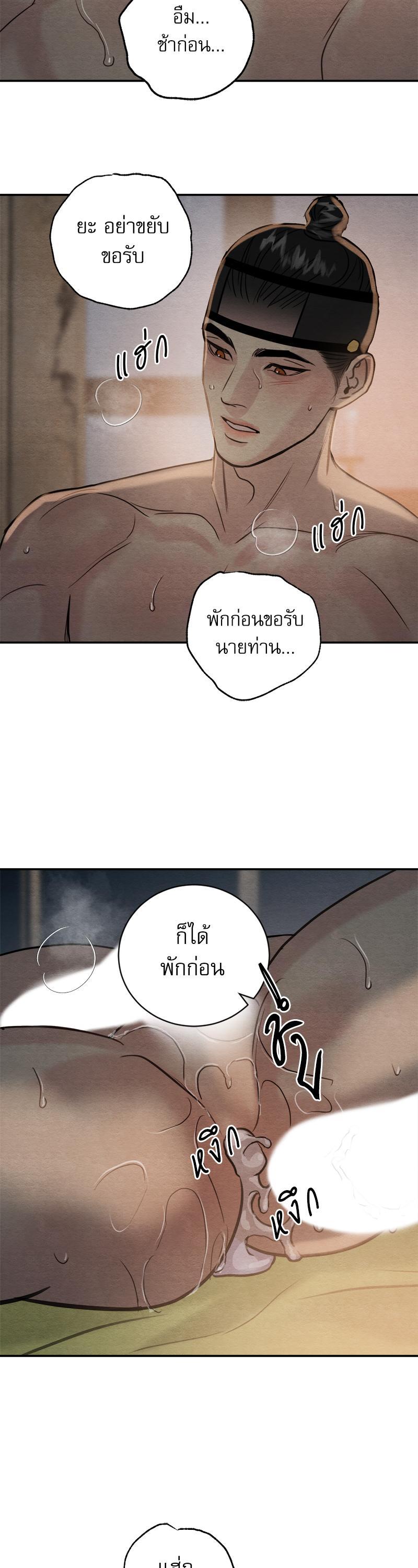 Manga-lc-com อ่านมังงะ อ่านการ์ตูน ออนไลน์ ฟรี Painter of the Night ตอนที่ 1 2 3 4 5 6 7 8 9 10 11 12 13 14 ฟรี ไม่มีโฆษณา Manga-lc - อ่าน มังงะ อ่าน การ์ตูน ออนไลน์ อ่านมังงะ ฟรี