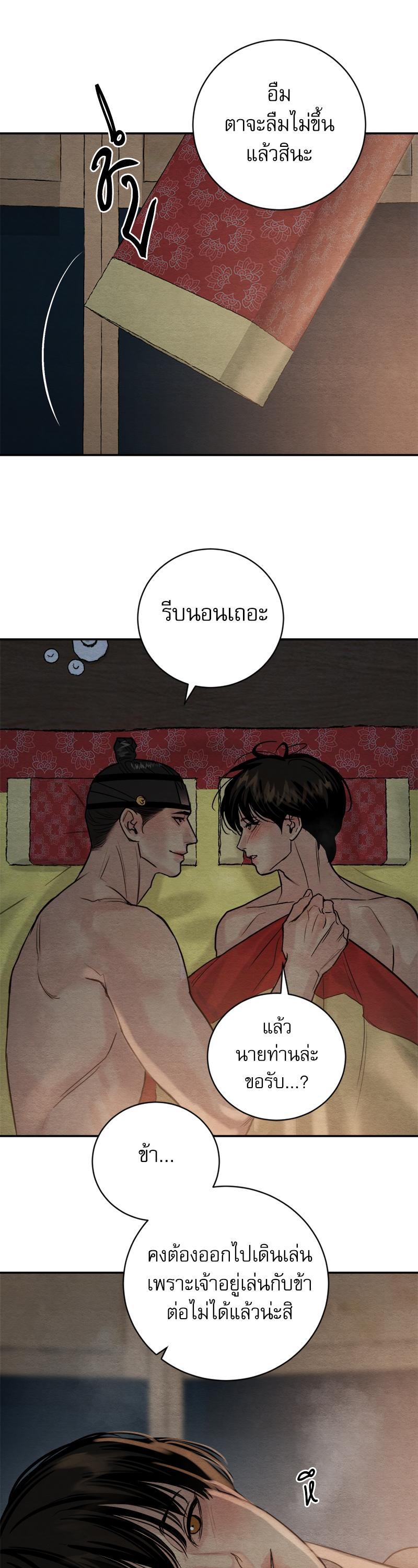 Manga-lc-com อ่านมังงะ อ่านการ์ตูน ออนไลน์ ฟรี Painter of the Night ตอนที่ 1 2 3 4 5 6 7 8 9 10 11 12 13 14 ฟรี ไม่มีโฆษณา Manga-lc - อ่าน มังงะ อ่าน การ์ตูน ออนไลน์ อ่านมังงะ ฟรี