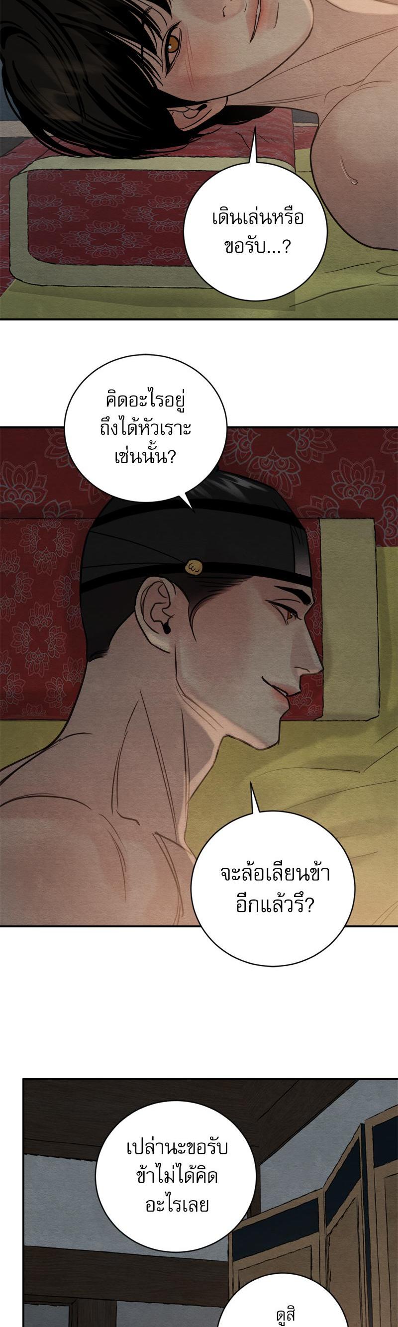 Manga-lc-com อ่านมังงะ อ่านการ์ตูน ออนไลน์ ฟรี Painter of the Night ตอนที่ 1 2 3 4 5 6 7 8 9 10 11 12 13 14 ฟรี ไม่มีโฆษณา Manga-lc - อ่าน มังงะ อ่าน การ์ตูน ออนไลน์ อ่านมังงะ ฟรี