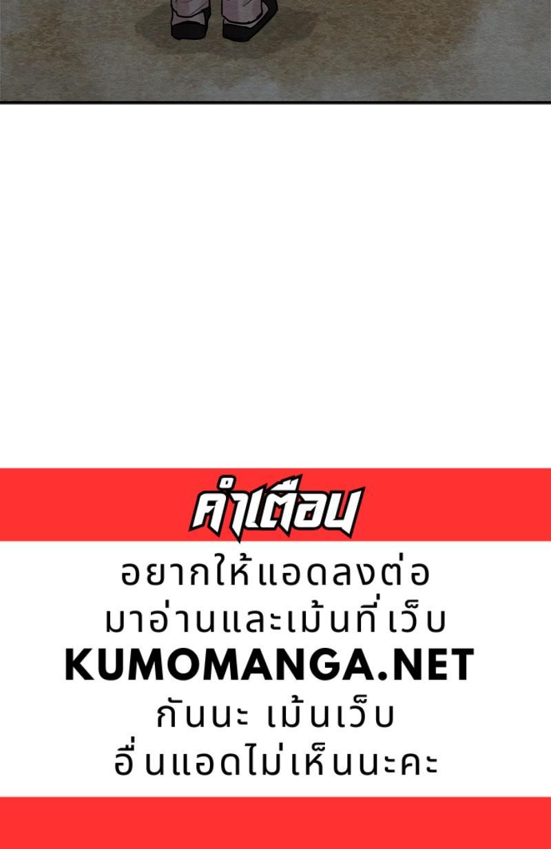 Manga-lc-com อ่านมังงะ อ่านการ์ตูน ออนไลน์ ฟรี Painter of the Night ตอนที่ 1 2 3 4 5 6 7 8 9 10 11 12 13 14 ฟรี ไม่มีโฆษณา Manga-lc - อ่าน มังงะ อ่าน การ์ตูน ออนไลน์ อ่านมังงะ ฟรี