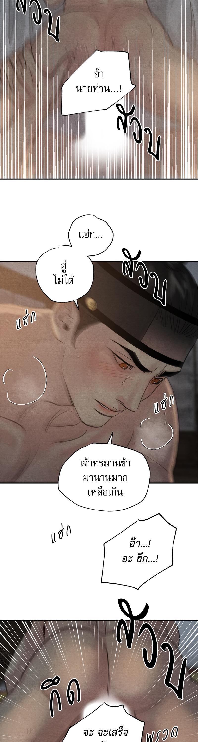 Manga-lc-com อ่านมังงะ อ่านการ์ตูน ออนไลน์ ฟรี Painter of the Night ตอนที่ 1 2 3 4 5 6 7 8 9 10 11 12 13 14 ฟรี ไม่มีโฆษณา Manga-lc - อ่าน มังงะ อ่าน การ์ตูน ออนไลน์ อ่านมังงะ ฟรี