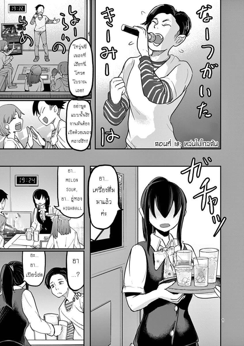 Manga-lc-com อ่านมังงะ อ่านการ์ตูน ออนไลน์ ฟรี Ah… and Mm… Are All She Says ตอนที่ 1 2 3 4 5 6 7 8 9 10 11 12 13 14 ฟรี ไม่มีโฆษณา Manga-lc - อ่าน มังงะ อ่าน การ์ตูน ออนไลน์ อ่านมังงะ ฟรี
