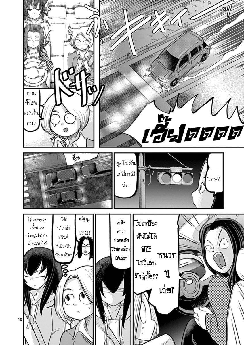 Manga-lc-com อ่านมังงะ อ่านการ์ตูน ออนไลน์ ฟรี Ah… and Mm… Are All She Says ตอนที่ 1 2 3 4 5 6 7 8 9 10 11 12 13 14 ฟรี ไม่มีโฆษณา Manga-lc - อ่าน มังงะ อ่าน การ์ตูน ออนไลน์ อ่านมังงะ ฟรี