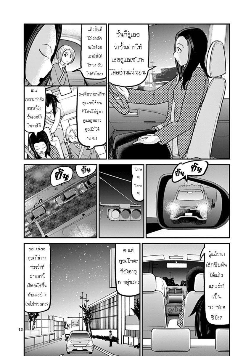 Manga-lc-com อ่านมังงะ อ่านการ์ตูน ออนไลน์ ฟรี Ah… and Mm… Are All She Says ตอนที่ 1 2 3 4 5 6 7 8 9 10 11 12 13 14 ฟรี ไม่มีโฆษณา Manga-lc - อ่าน มังงะ อ่าน การ์ตูน ออนไลน์ อ่านมังงะ ฟรี