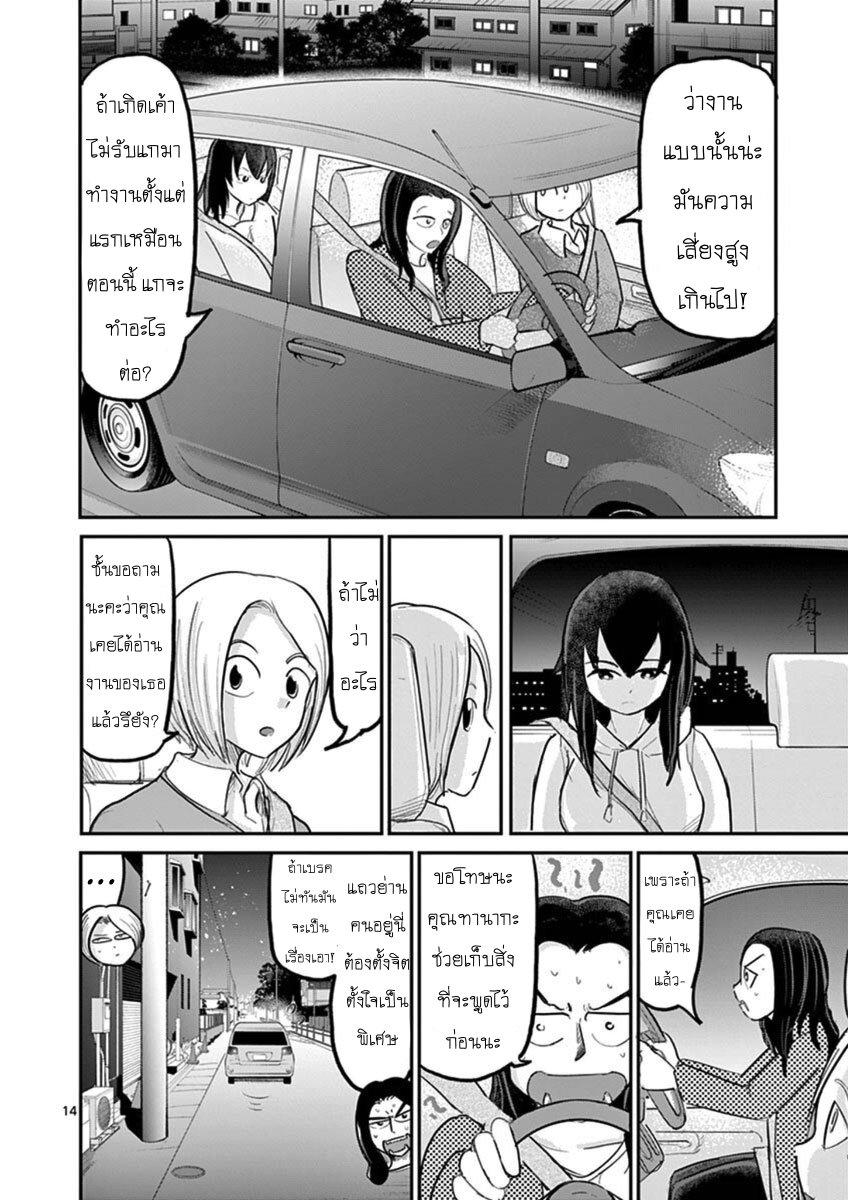 Manga-lc-com อ่านมังงะ อ่านการ์ตูน ออนไลน์ ฟรี Ah… and Mm… Are All She Says ตอนที่ 1 2 3 4 5 6 7 8 9 10 11 12 13 14 ฟรี ไม่มีโฆษณา Manga-lc - อ่าน มังงะ อ่าน การ์ตูน ออนไลน์ อ่านมังงะ ฟรี