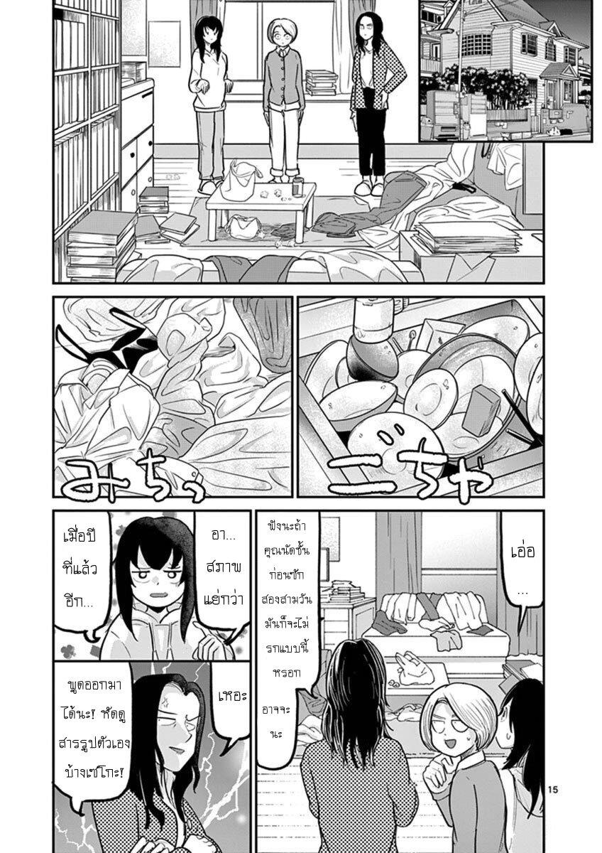 Manga-lc-com อ่านมังงะ อ่านการ์ตูน ออนไลน์ ฟรี Ah… and Mm… Are All She Says ตอนที่ 1 2 3 4 5 6 7 8 9 10 11 12 13 14 ฟรี ไม่มีโฆษณา Manga-lc - อ่าน มังงะ อ่าน การ์ตูน ออนไลน์ อ่านมังงะ ฟรี