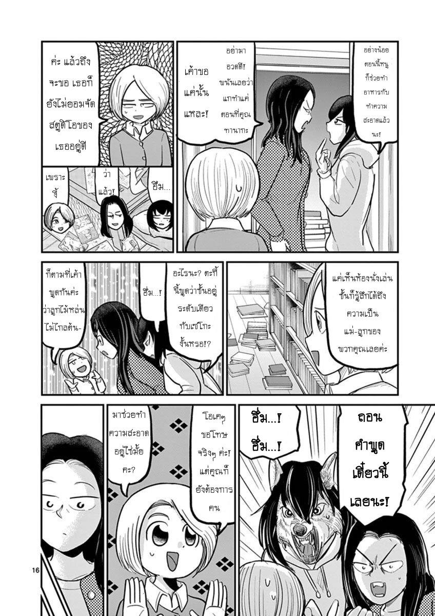 Manga-lc-com อ่านมังงะ อ่านการ์ตูน ออนไลน์ ฟรี Ah… and Mm… Are All She Says ตอนที่ 1 2 3 4 5 6 7 8 9 10 11 12 13 14 ฟรี ไม่มีโฆษณา Manga-lc - อ่าน มังงะ อ่าน การ์ตูน ออนไลน์ อ่านมังงะ ฟรี