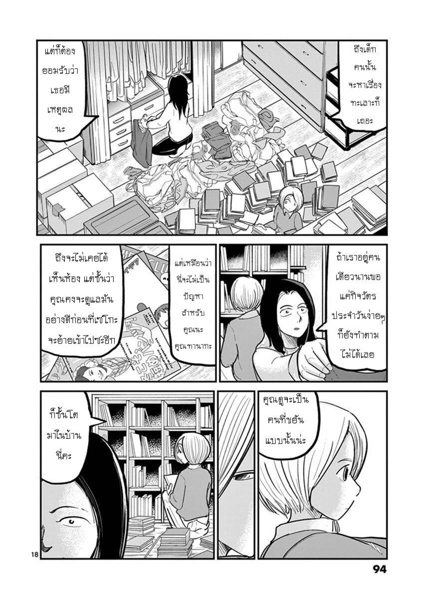 Manga-lc-com อ่านมังงะ อ่านการ์ตูน ออนไลน์ ฟรี Ah… and Mm… Are All She Says ตอนที่ 1 2 3 4 5 6 7 8 9 10 11 12 13 14 ฟรี ไม่มีโฆษณา Manga-lc - อ่าน มังงะ อ่าน การ์ตูน ออนไลน์ อ่านมังงะ ฟรี