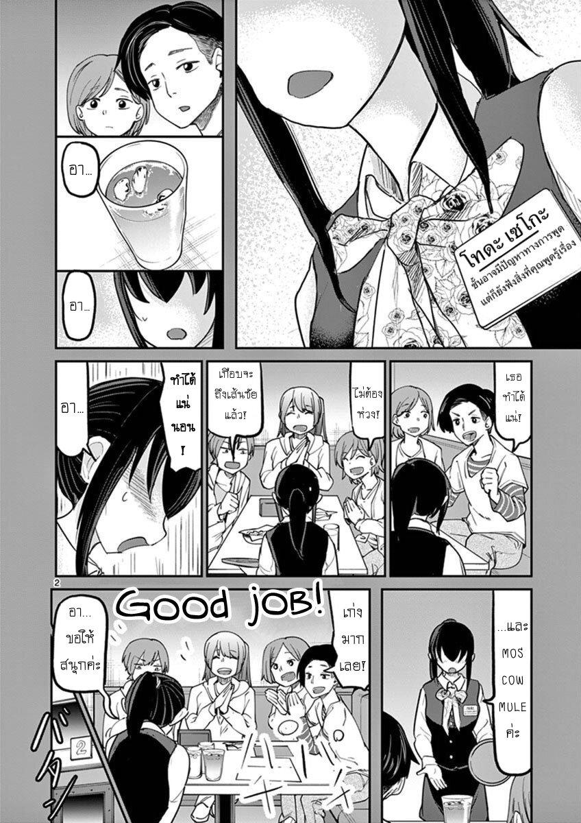 Manga-lc-com อ่านมังงะ อ่านการ์ตูน ออนไลน์ ฟรี Ah… and Mm… Are All She Says ตอนที่ 1 2 3 4 5 6 7 8 9 10 11 12 13 14 ฟรี ไม่มีโฆษณา Manga-lc - อ่าน มังงะ อ่าน การ์ตูน ออนไลน์ อ่านมังงะ ฟรี