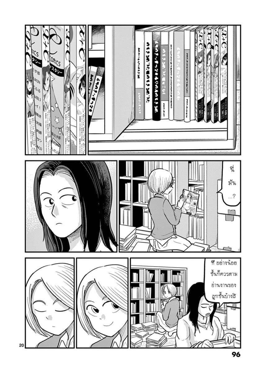 Manga-lc-com อ่านมังงะ อ่านการ์ตูน ออนไลน์ ฟรี Ah… and Mm… Are All She Says ตอนที่ 1 2 3 4 5 6 7 8 9 10 11 12 13 14 ฟรี ไม่มีโฆษณา Manga-lc - อ่าน มังงะ อ่าน การ์ตูน ออนไลน์ อ่านมังงะ ฟรี