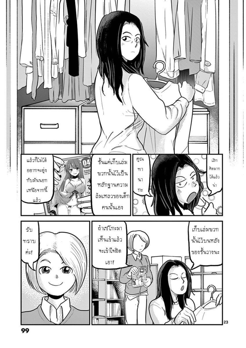 Manga-lc-com อ่านมังงะ อ่านการ์ตูน ออนไลน์ ฟรี Ah… and Mm… Are All She Says ตอนที่ 1 2 3 4 5 6 7 8 9 10 11 12 13 14 ฟรี ไม่มีโฆษณา Manga-lc - อ่าน มังงะ อ่าน การ์ตูน ออนไลน์ อ่านมังงะ ฟรี