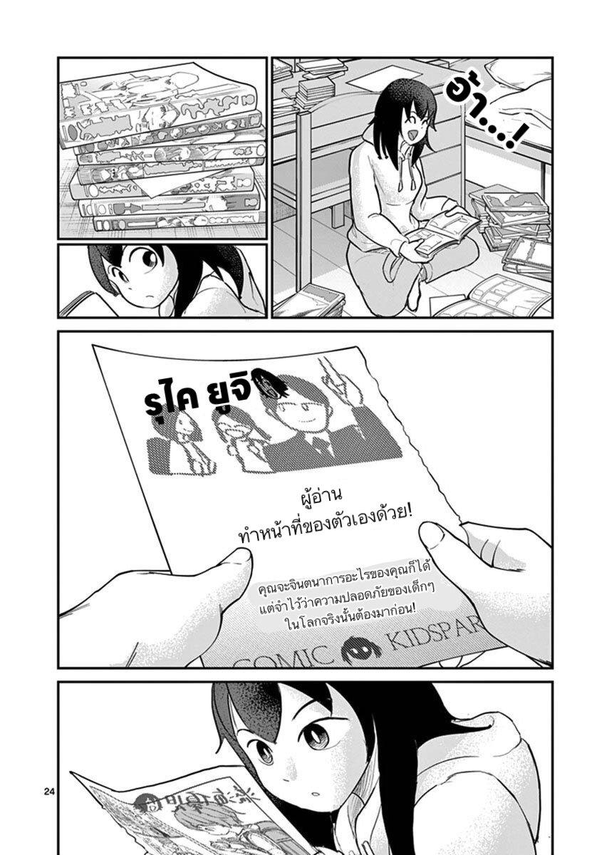 Manga-lc-com อ่านมังงะ อ่านการ์ตูน ออนไลน์ ฟรี Ah… and Mm… Are All She Says ตอนที่ 1 2 3 4 5 6 7 8 9 10 11 12 13 14 ฟรี ไม่มีโฆษณา Manga-lc - อ่าน มังงะ อ่าน การ์ตูน ออนไลน์ อ่านมังงะ ฟรี