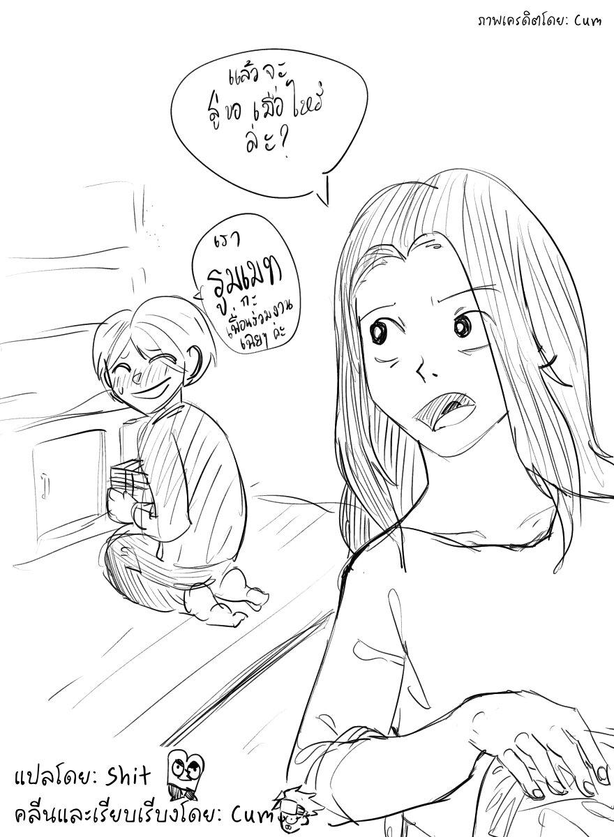 Manga-lc-com อ่านมังงะ อ่านการ์ตูน ออนไลน์ ฟรี Ah… and Mm… Are All She Says ตอนที่ 1 2 3 4 5 6 7 8 9 10 11 12 13 14 ฟรี ไม่มีโฆษณา Manga-lc - อ่าน มังงะ อ่าน การ์ตูน ออนไลน์ อ่านมังงะ ฟรี