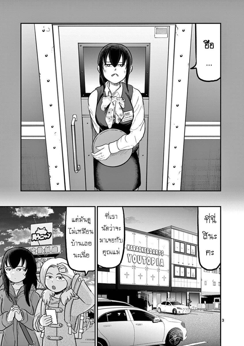 Manga-lc-com อ่านมังงะ อ่านการ์ตูน ออนไลน์ ฟรี Ah… and Mm… Are All She Says ตอนที่ 1 2 3 4 5 6 7 8 9 10 11 12 13 14 ฟรี ไม่มีโฆษณา Manga-lc - อ่าน มังงะ อ่าน การ์ตูน ออนไลน์ อ่านมังงะ ฟรี